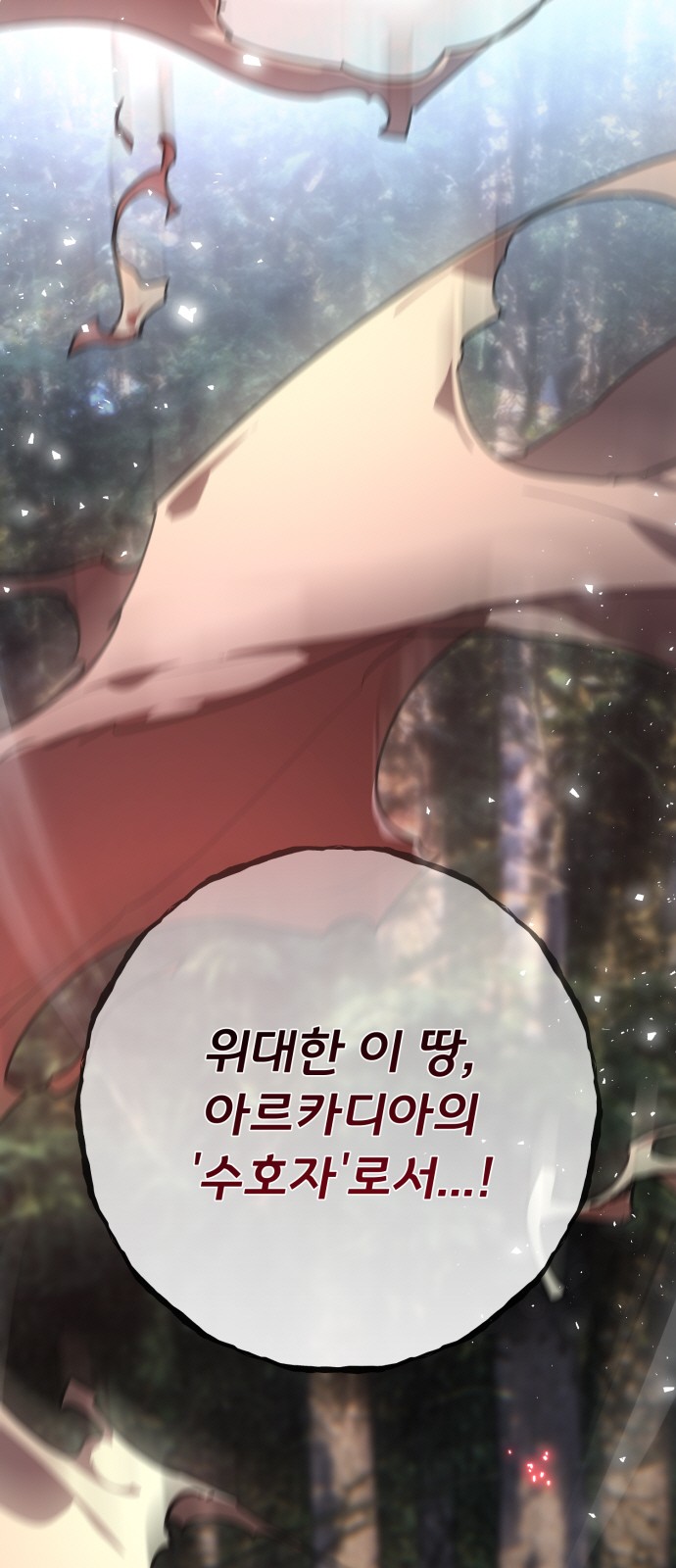97 페이지