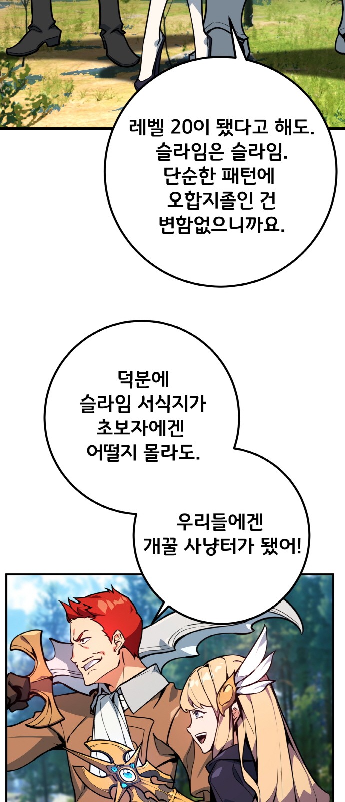 4 페이지