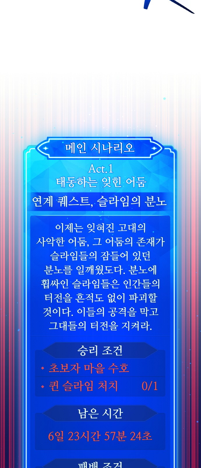57 페이지