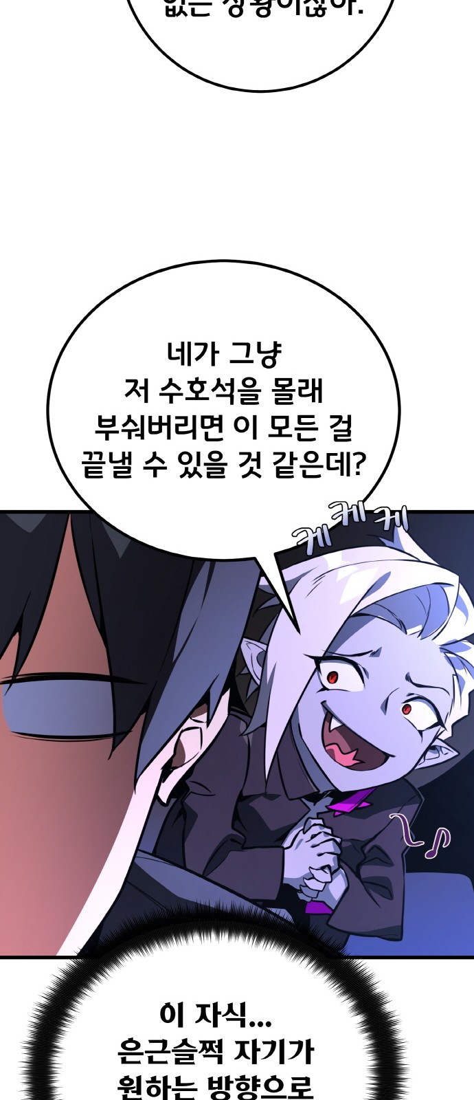 65 페이지