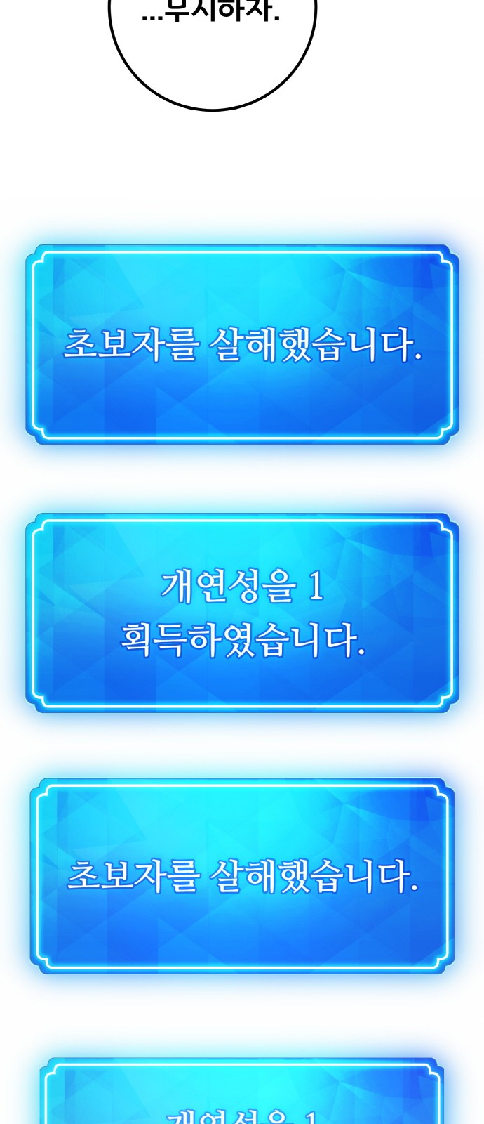 69 페이지