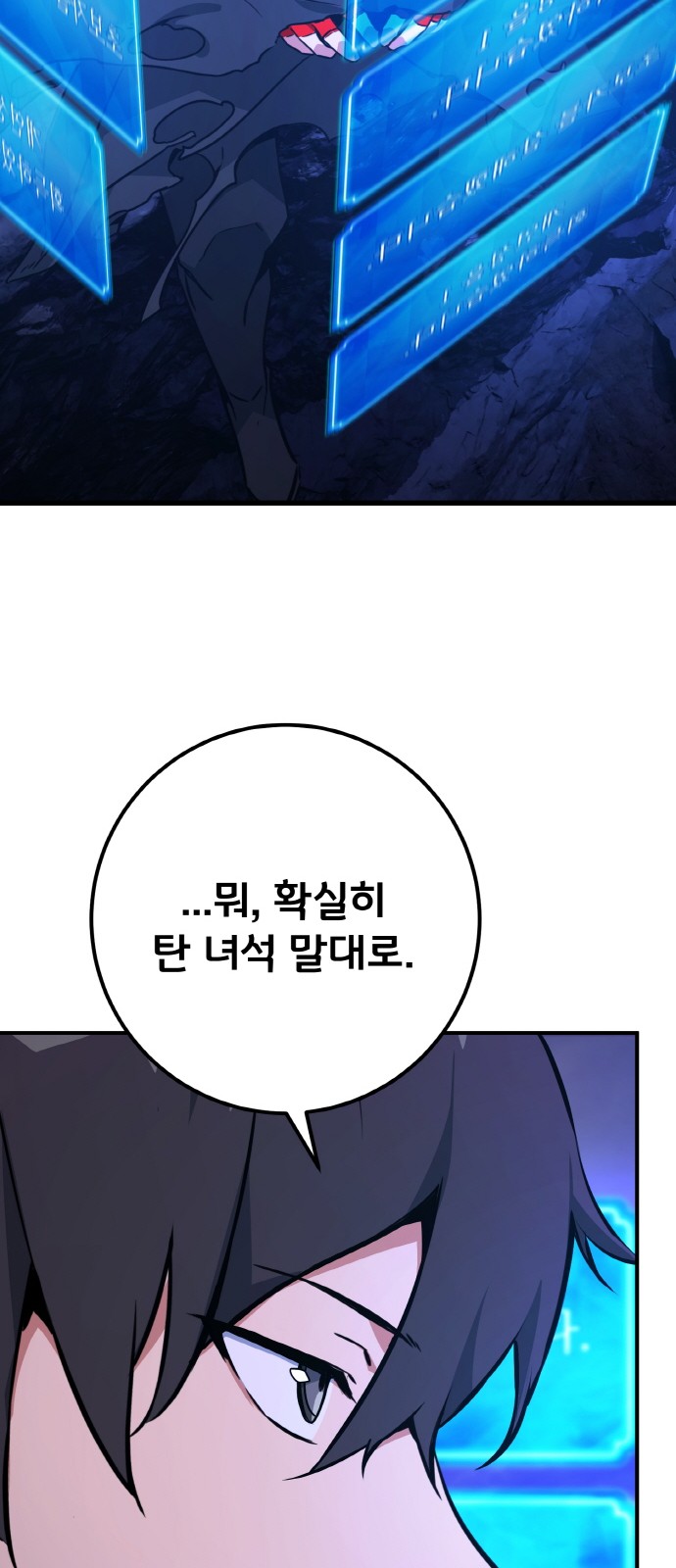 72 페이지