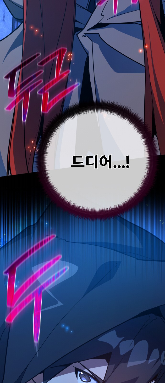 102 페이지