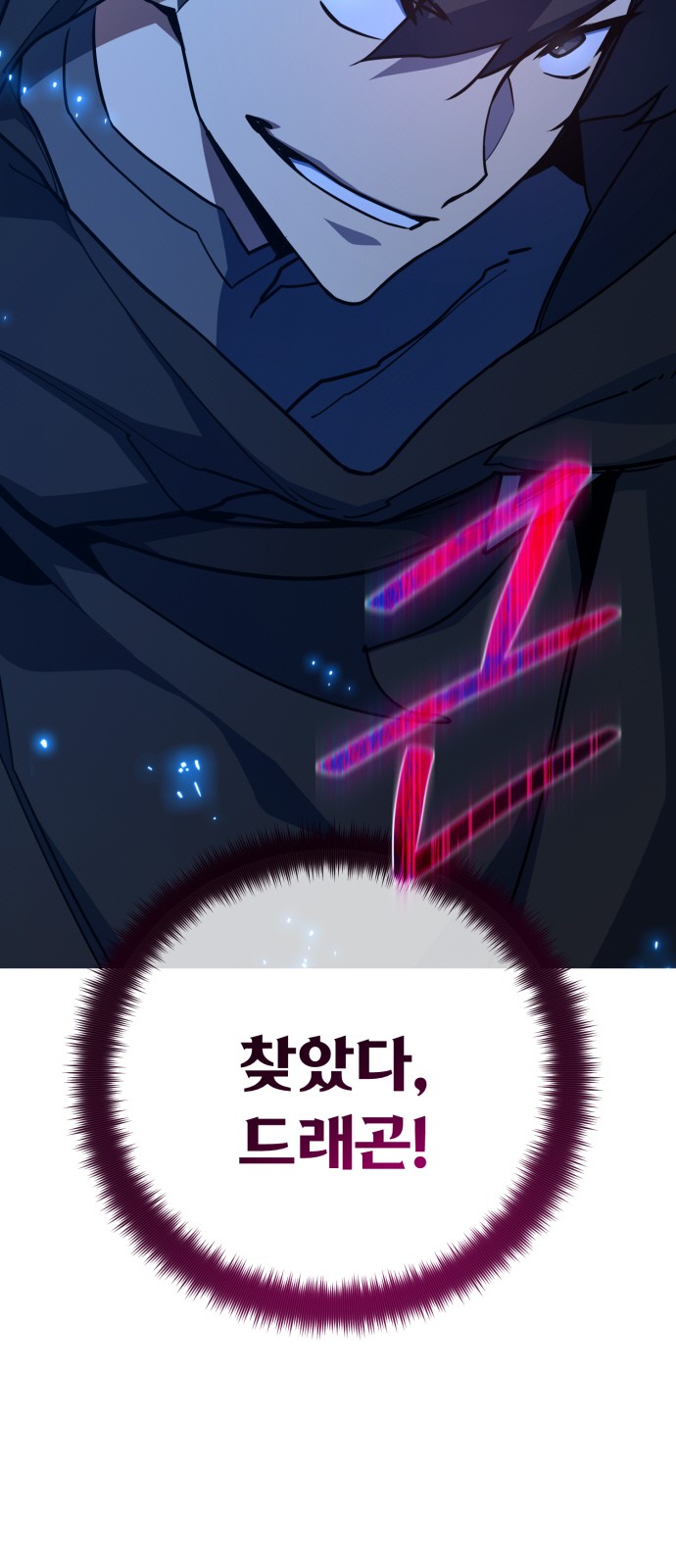 103 페이지
