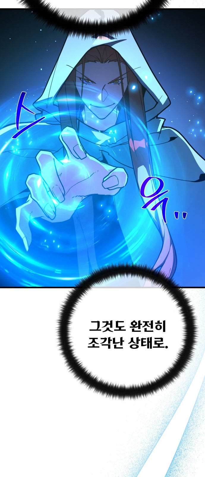 20 페이지