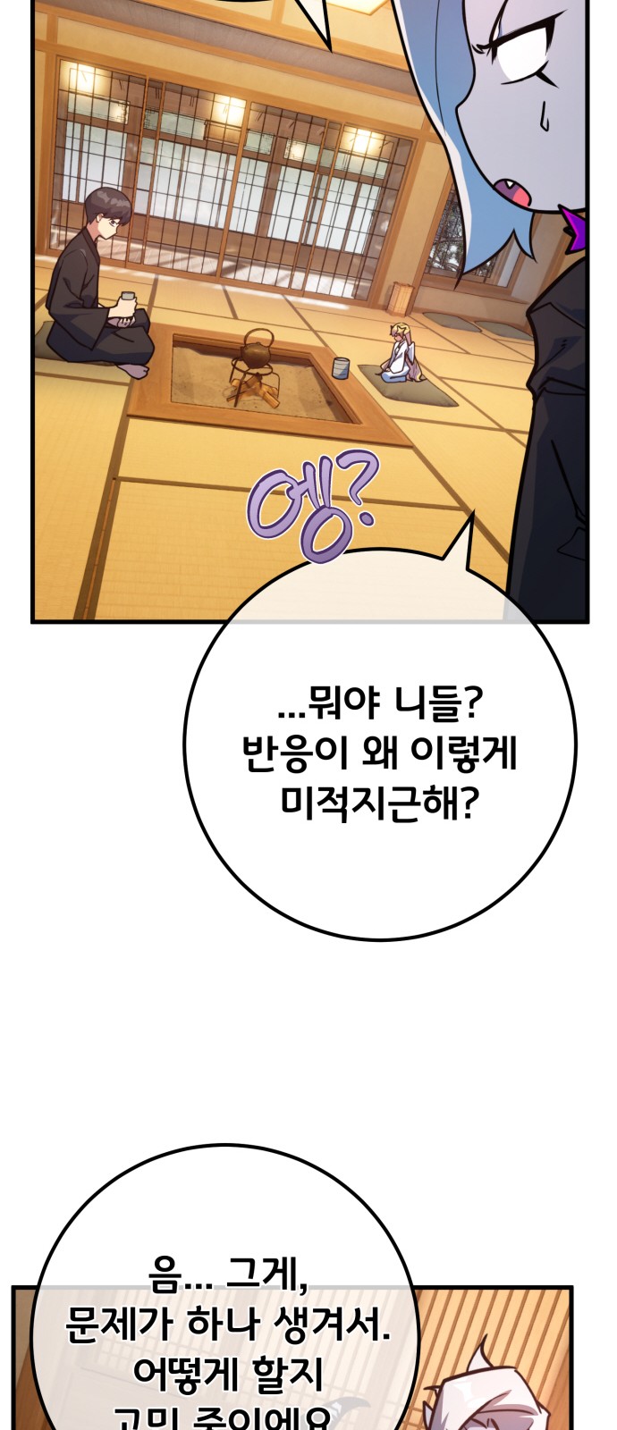 34 페이지