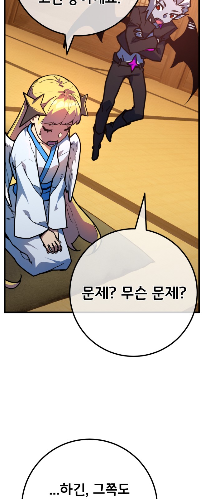 35 페이지