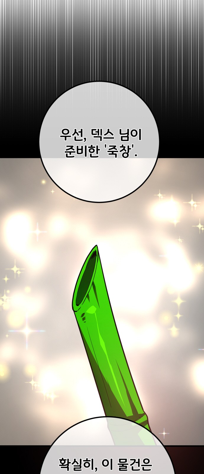 37 페이지