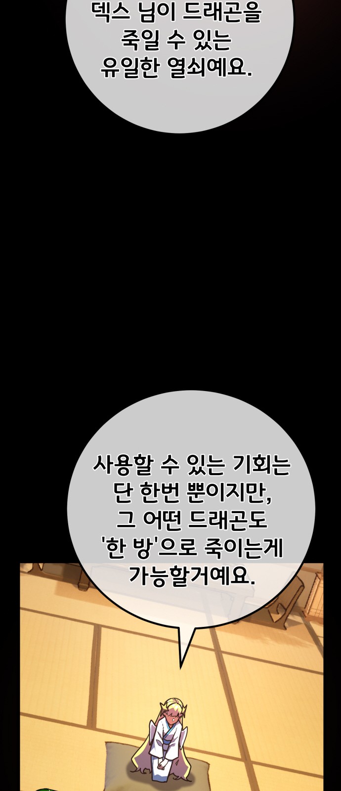 38 페이지