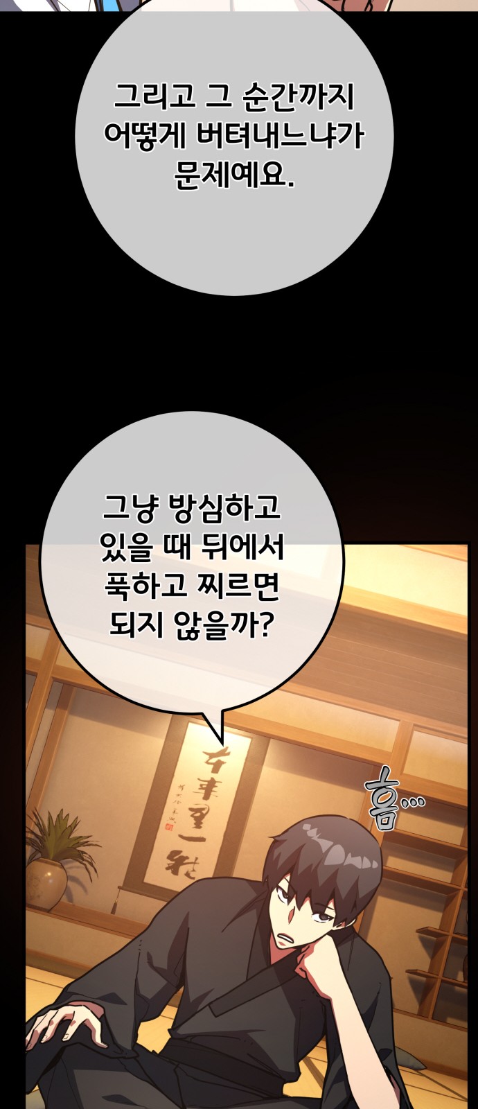 41 페이지