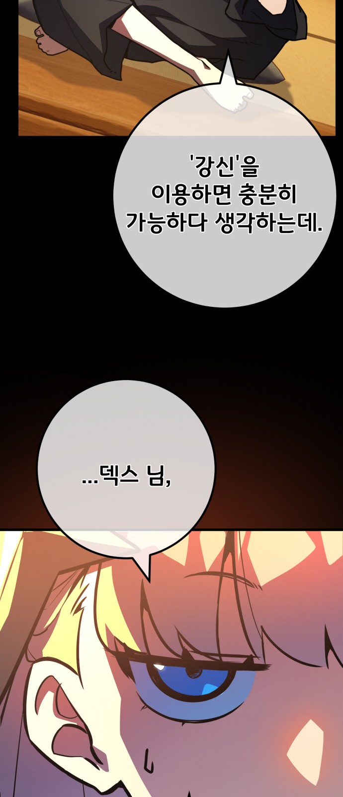 42 페이지