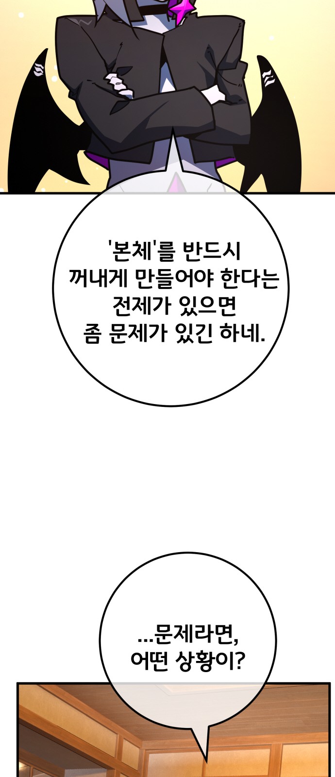 55 페이지