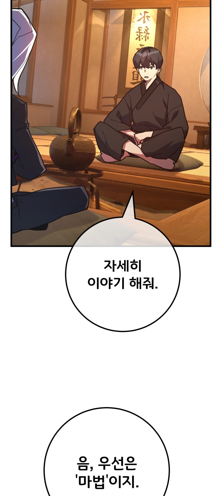 56 페이지