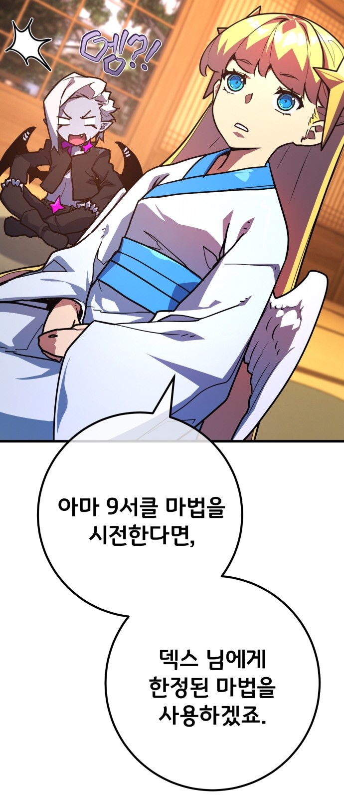 65 페이지