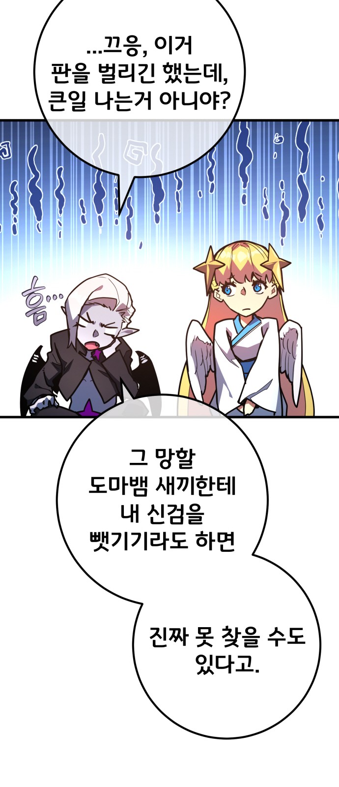70 페이지