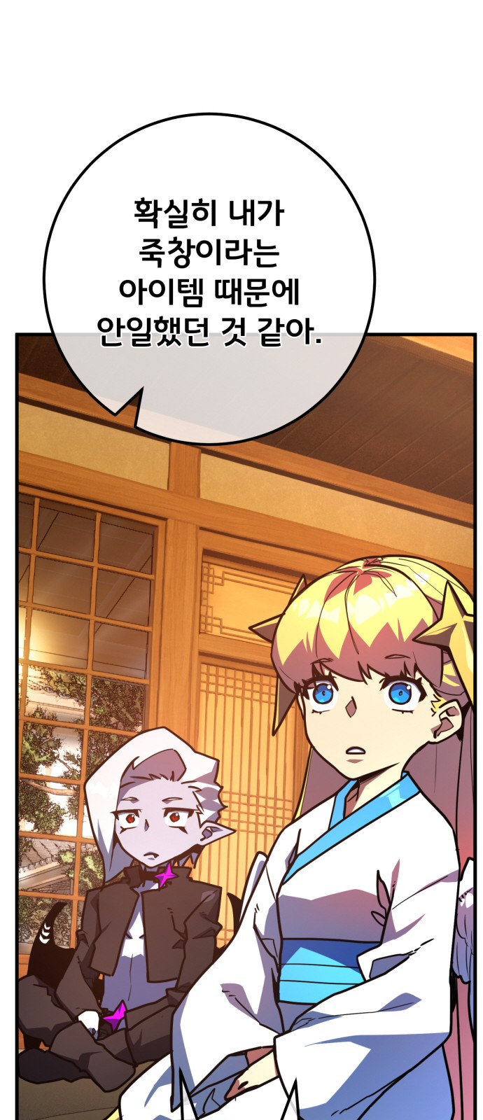 73 페이지
