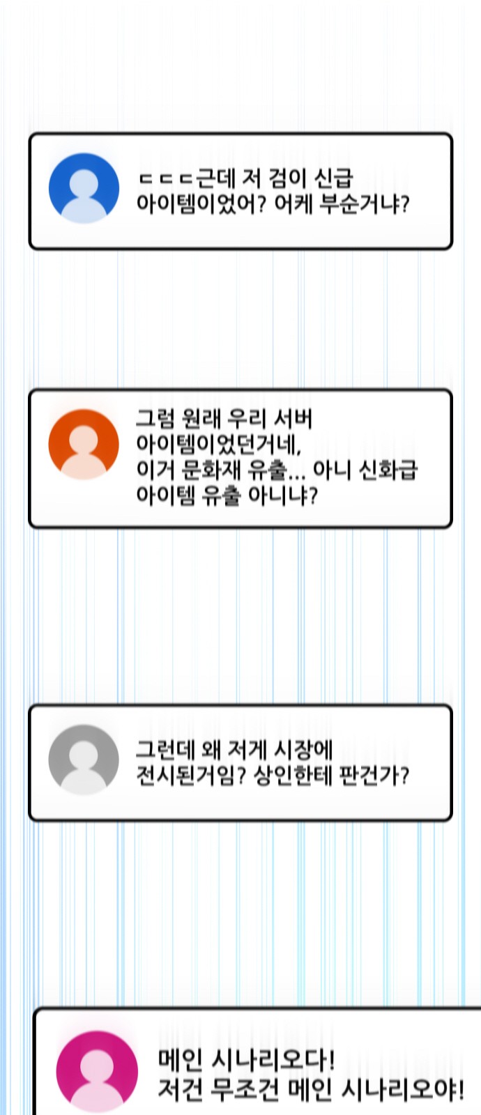 80 페이지