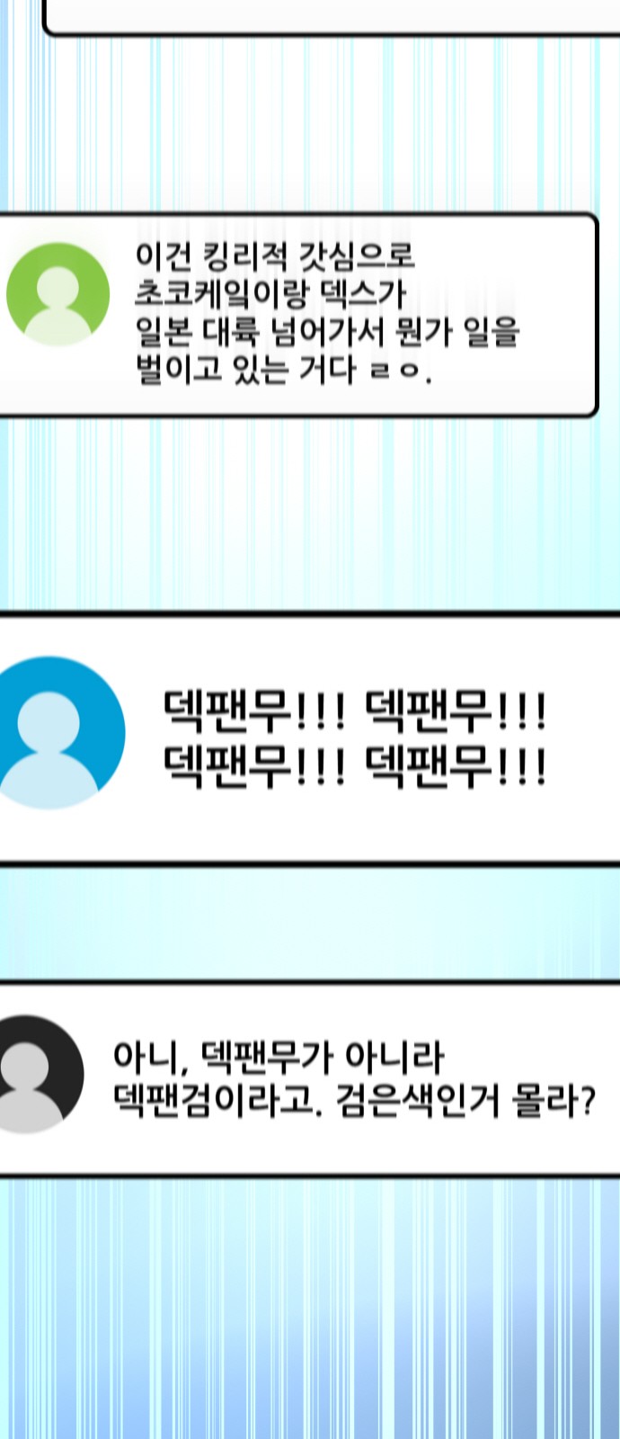 81 페이지