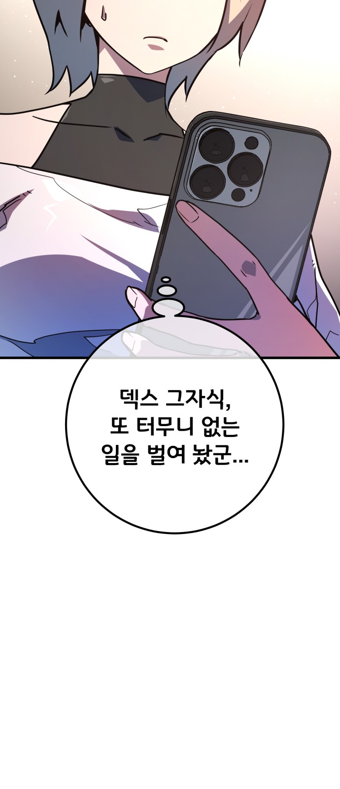 83 페이지