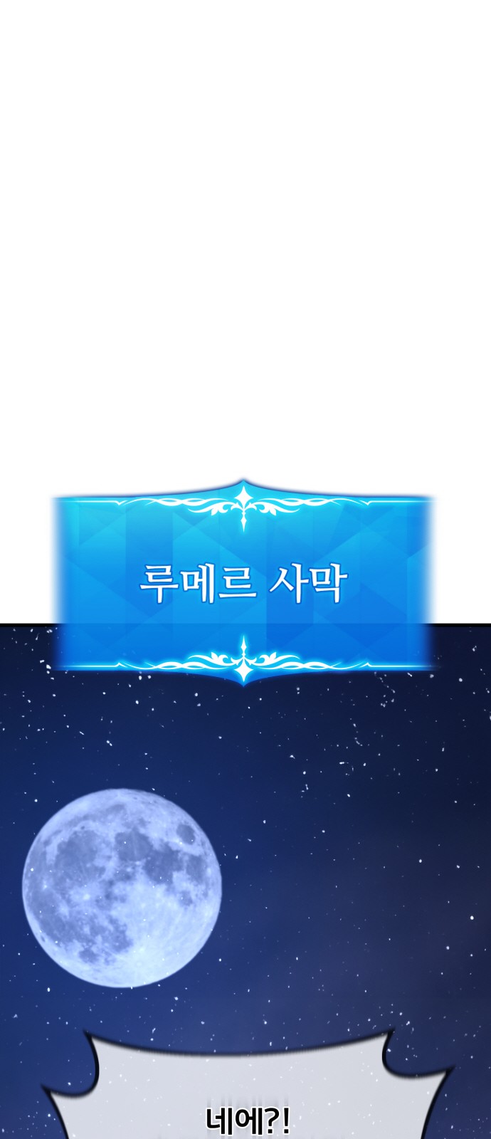 84 페이지