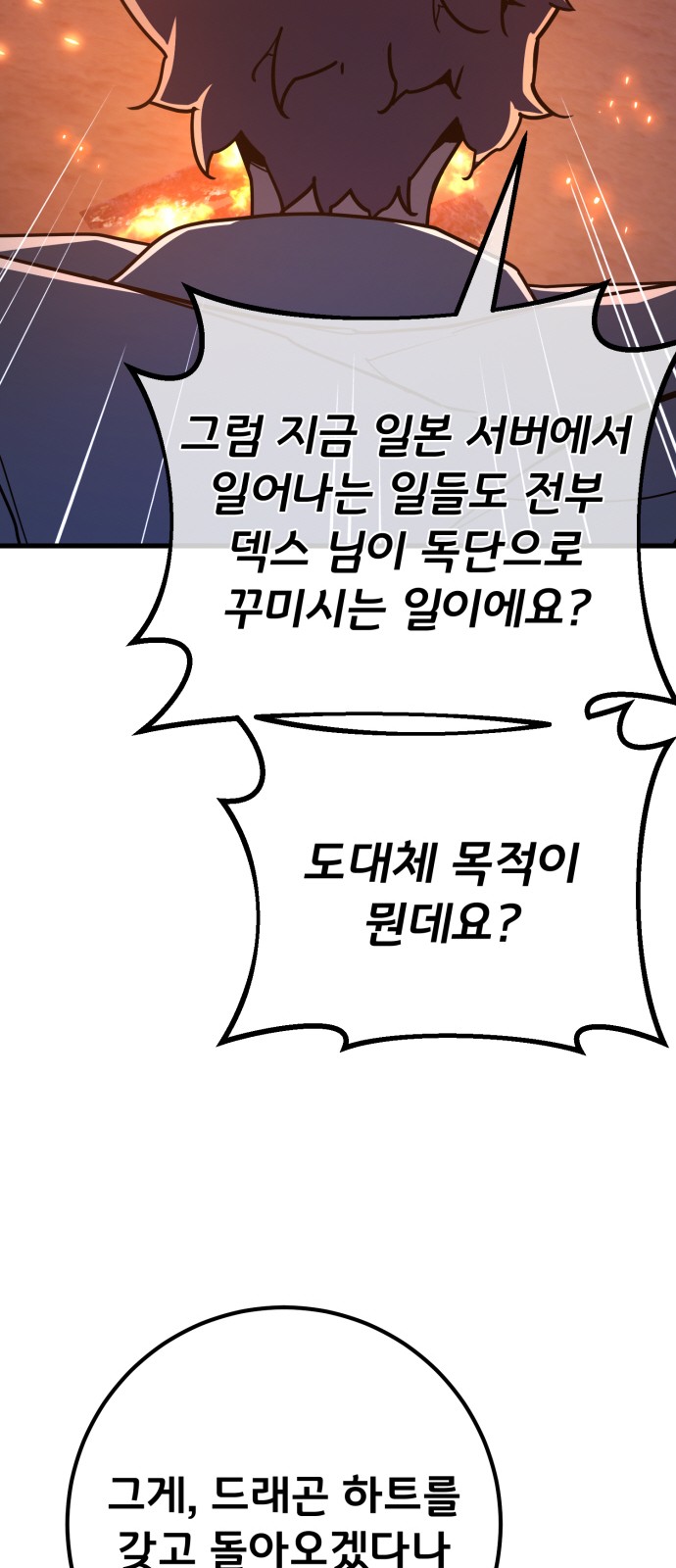 87 페이지
