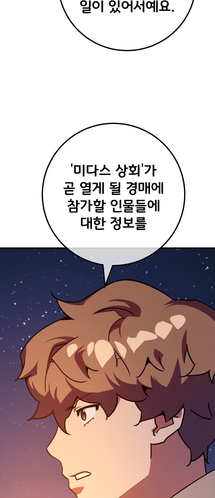 90 페이지