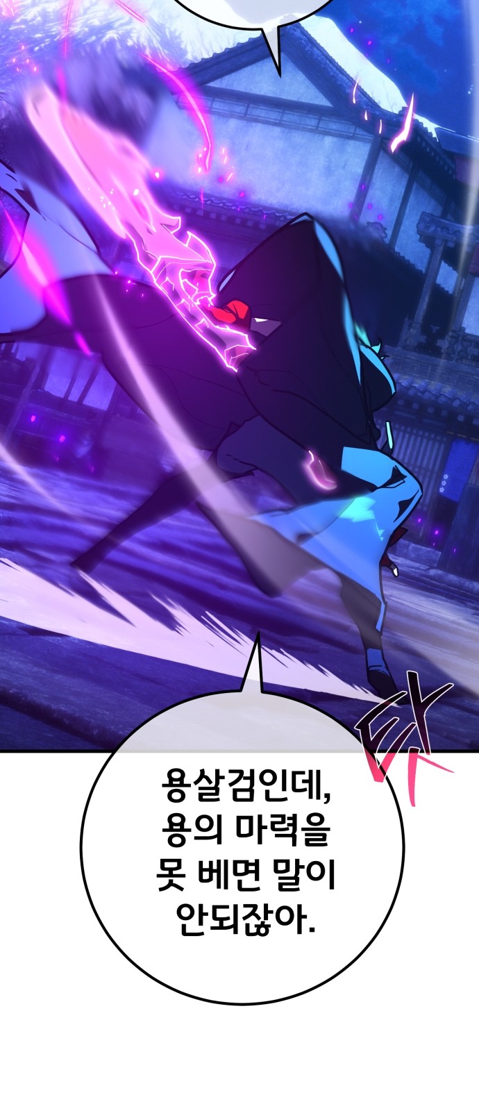 100 페이지