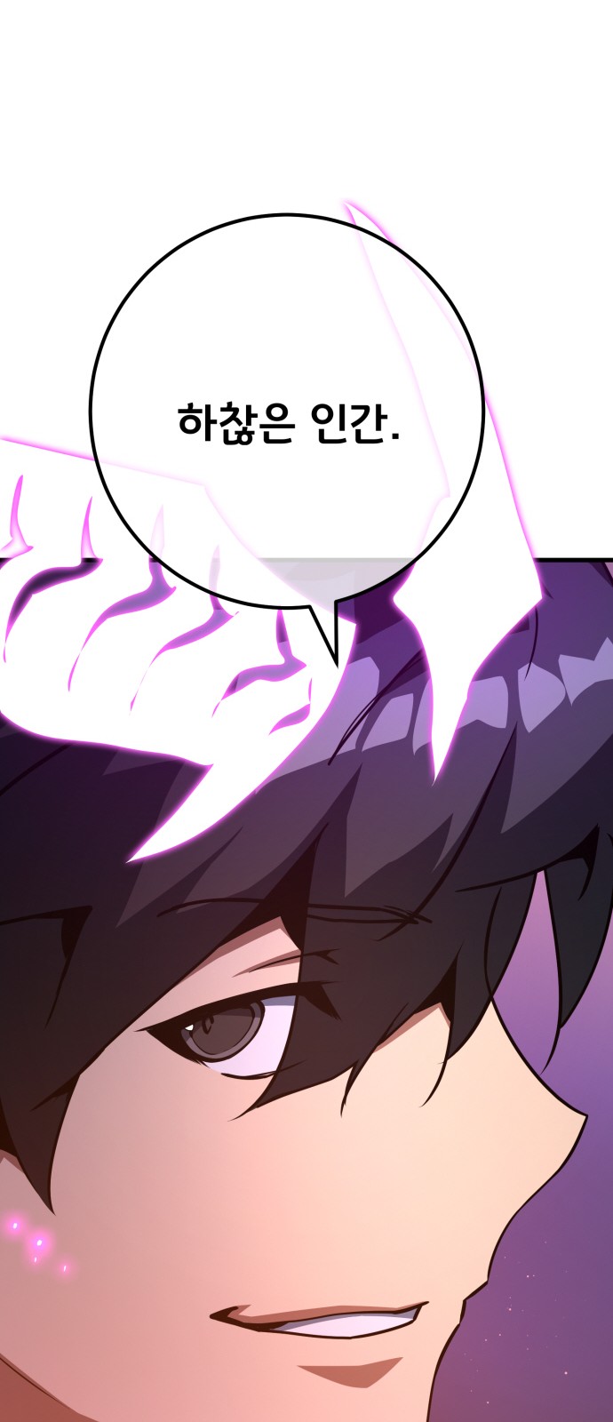 101 페이지