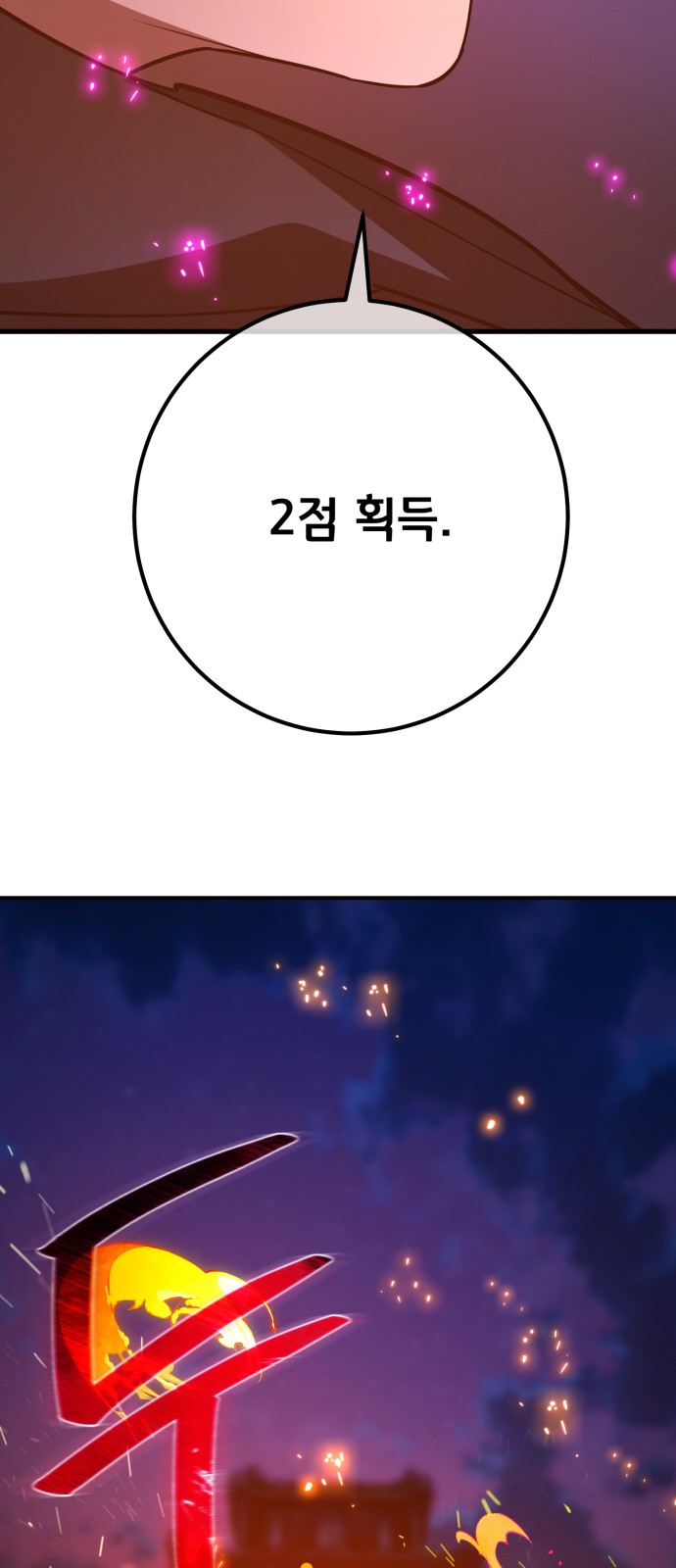 102 페이지