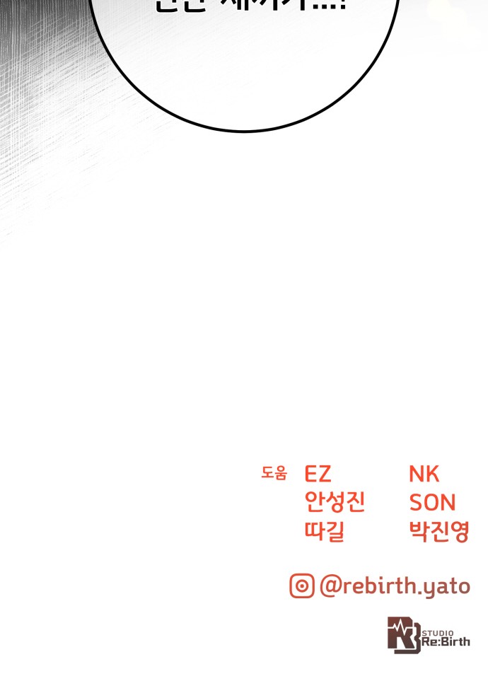 105 페이지