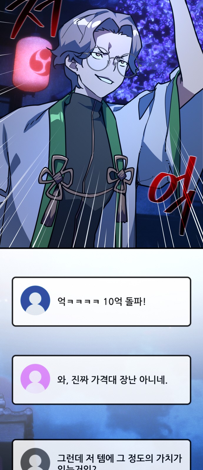 34 페이지