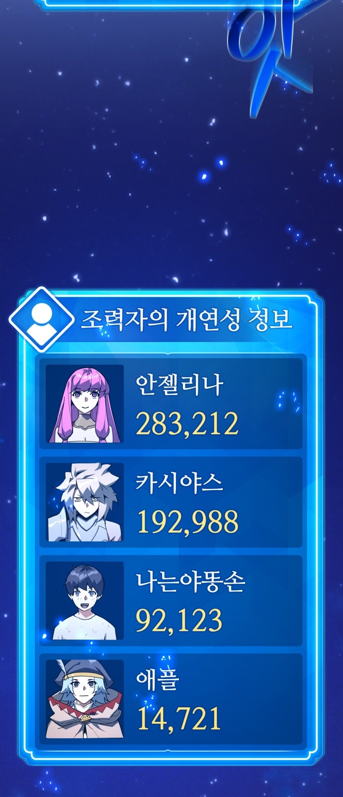 53 페이지