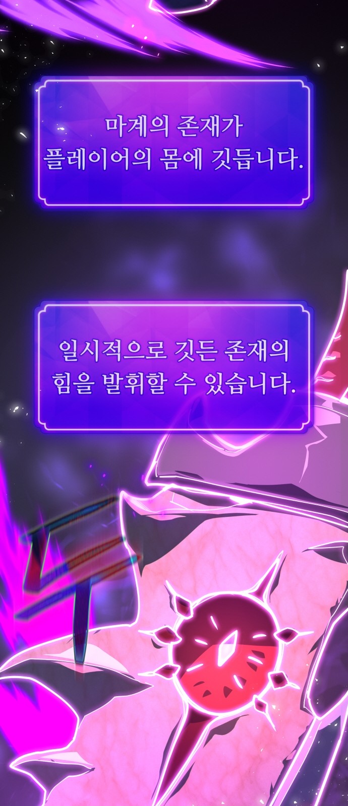 61 페이지