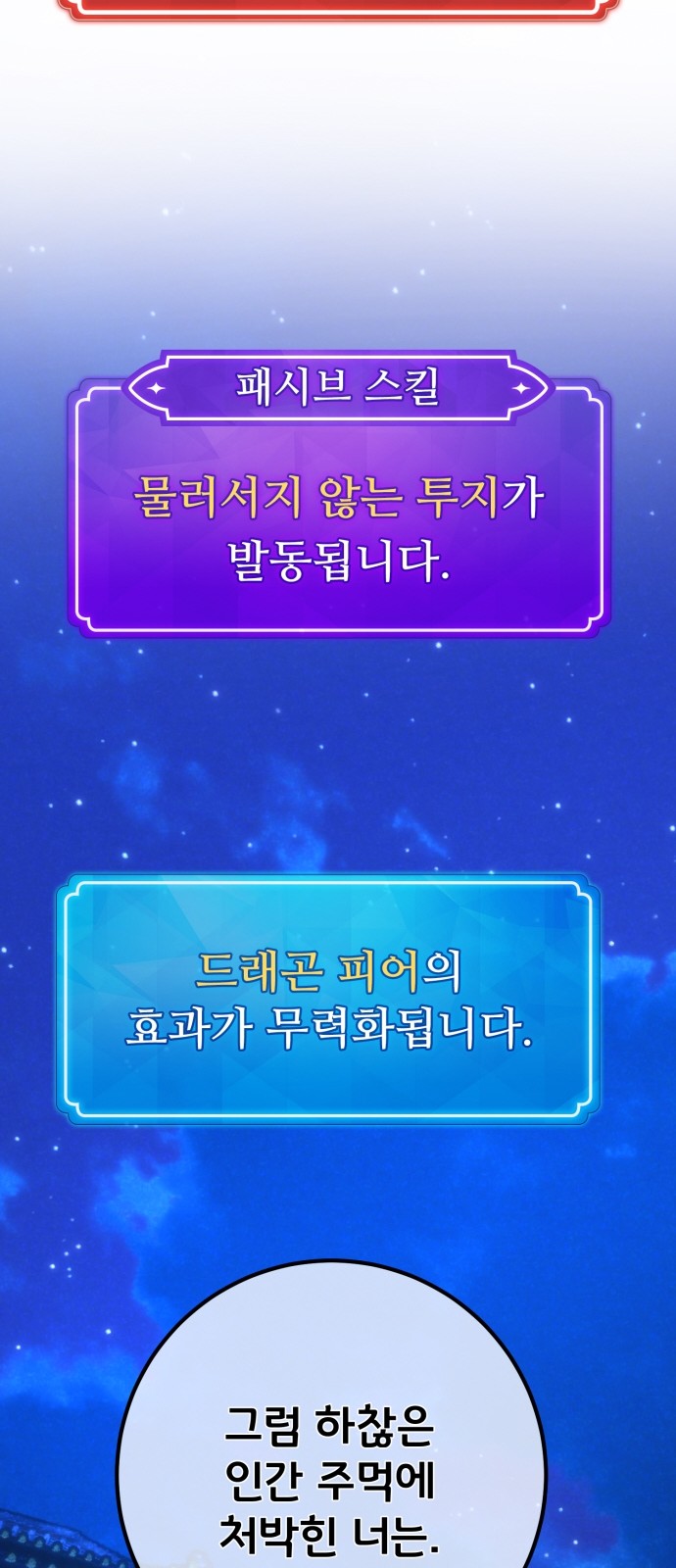 81 페이지