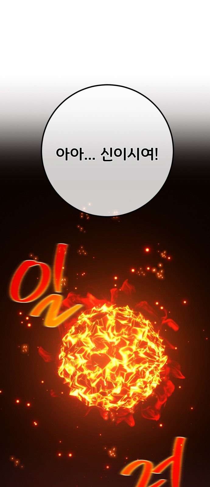 89 페이지