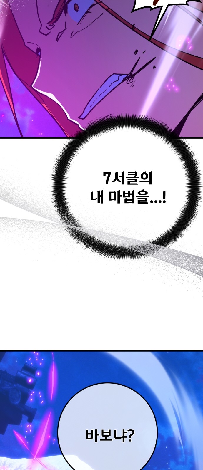 99 페이지