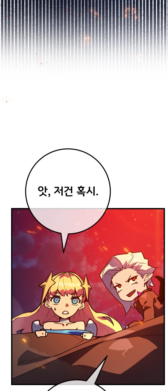 103 페이지