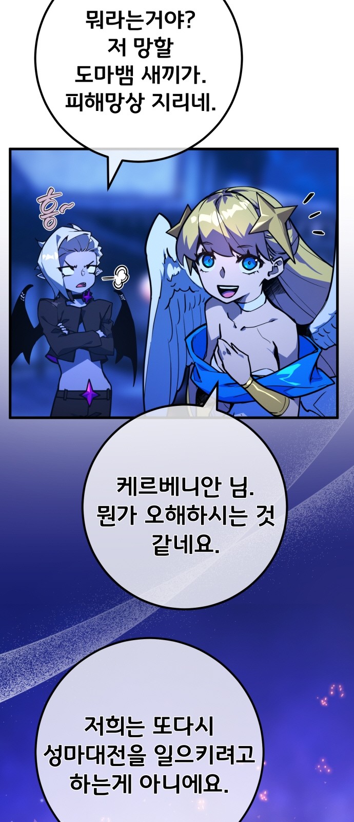 23 페이지