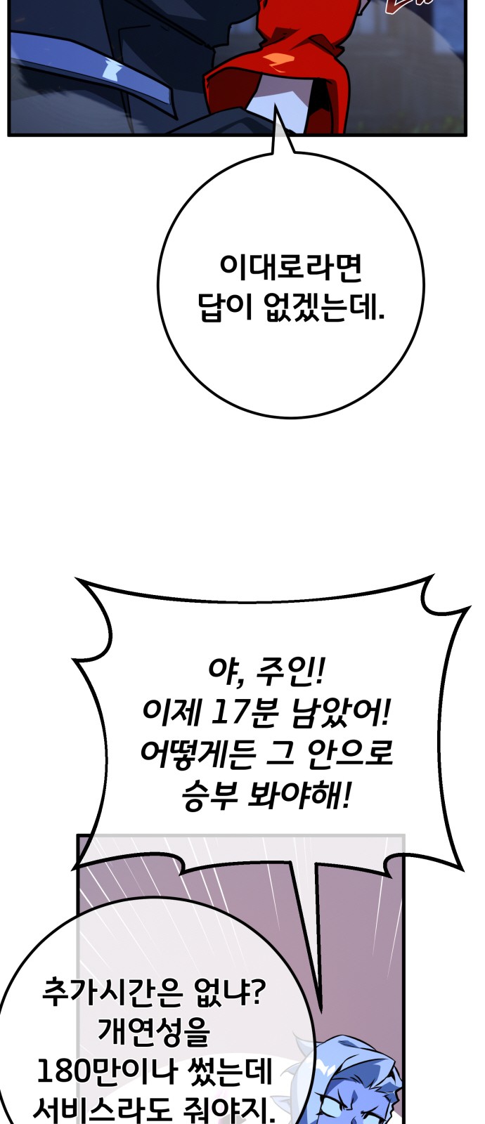 50 페이지