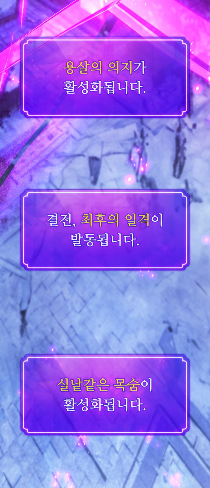 79 페이지
