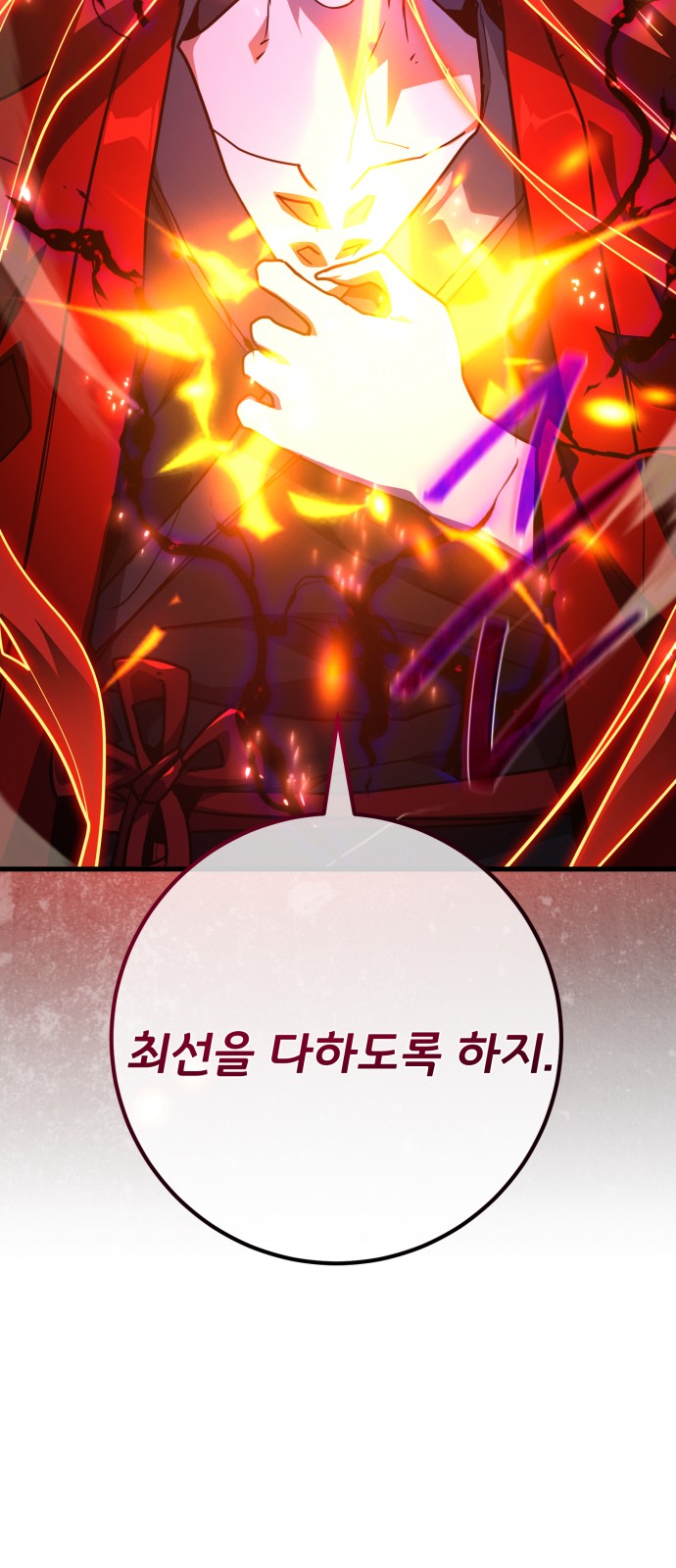 89 페이지