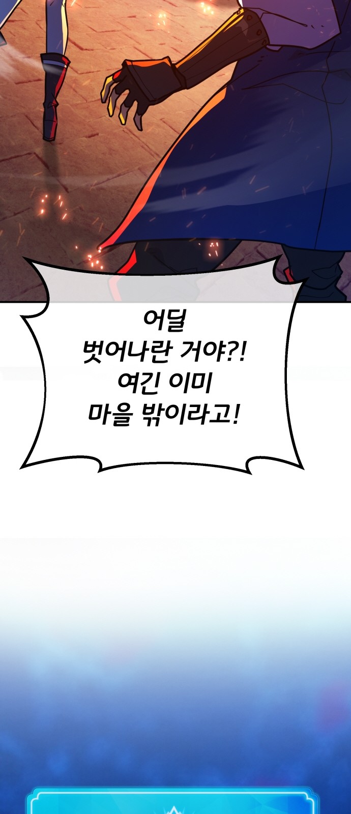92 페이지