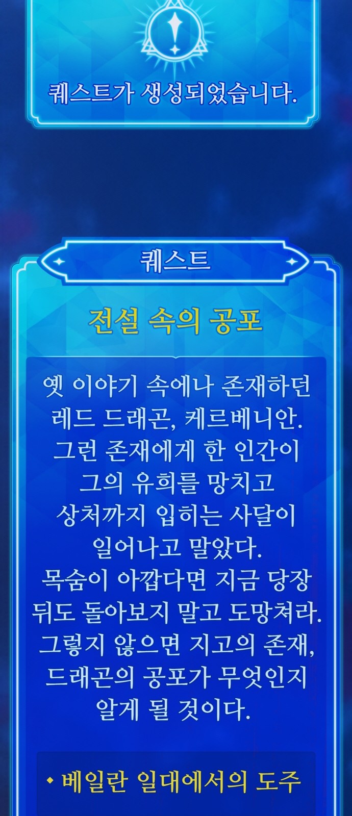93 페이지