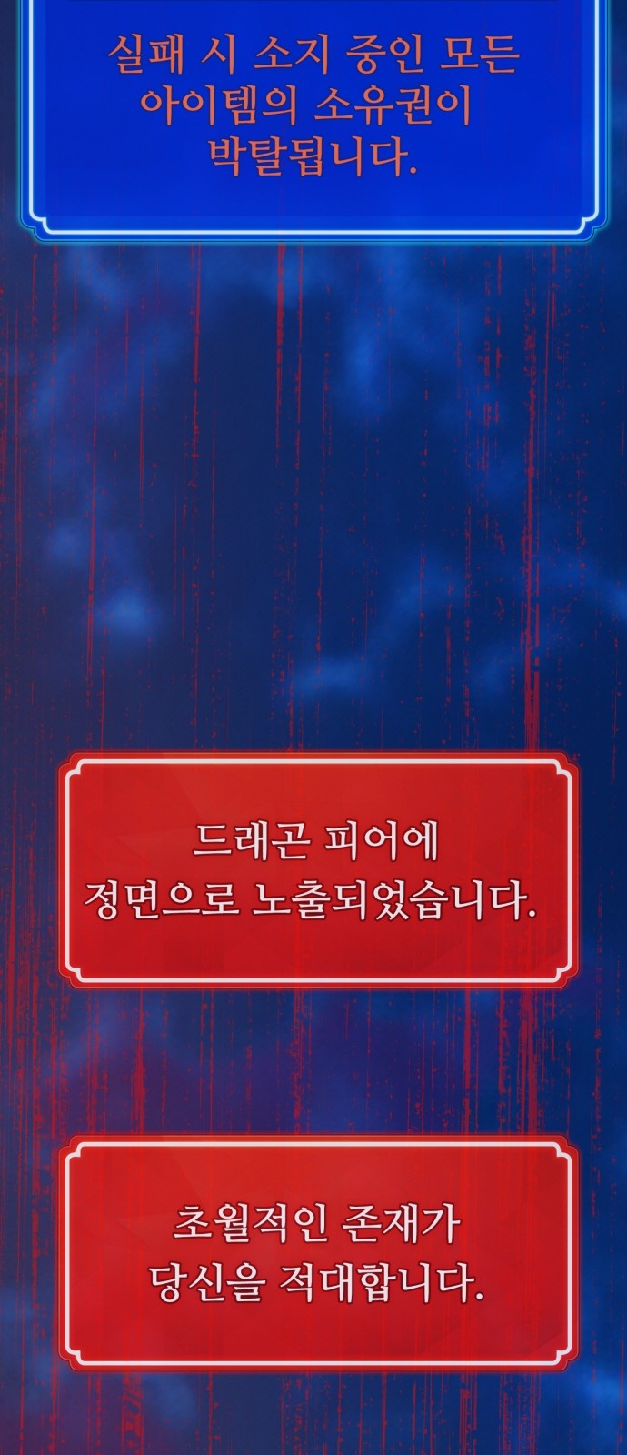 94 페이지