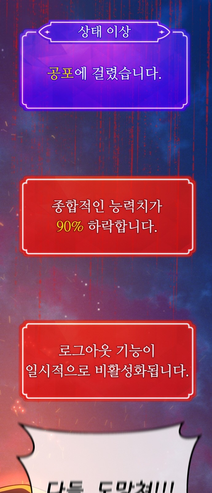 95 페이지
