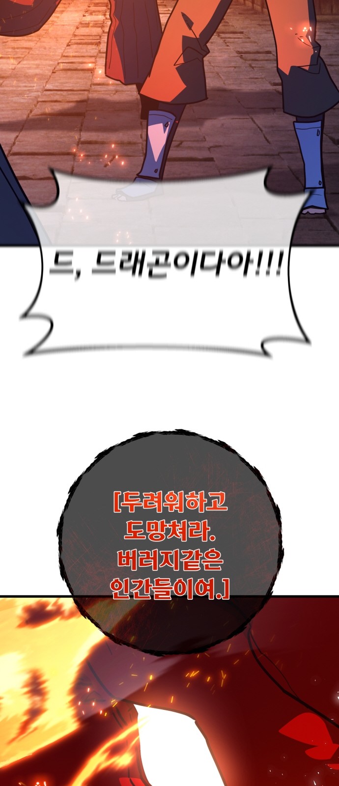 97 페이지