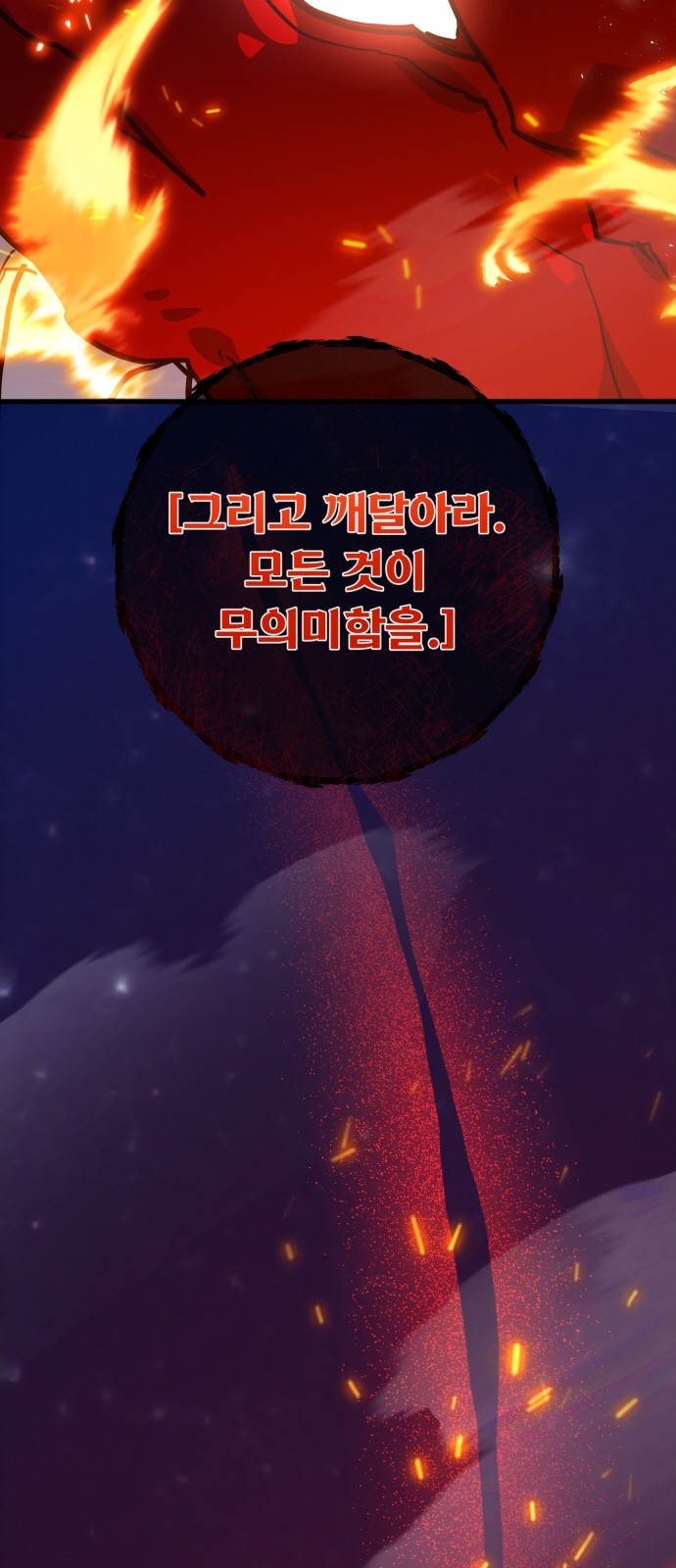 98 페이지
