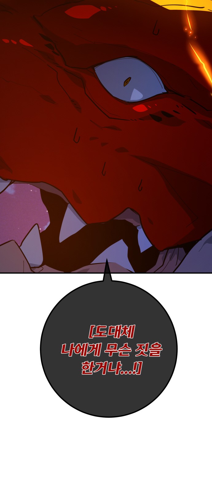 103 페이지
