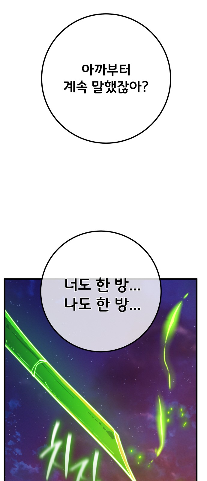 104 페이지