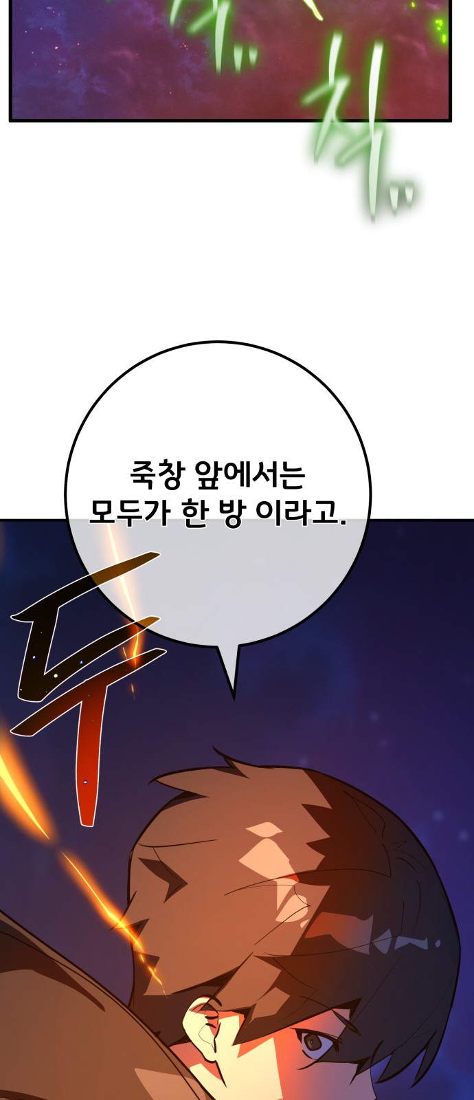 105 페이지